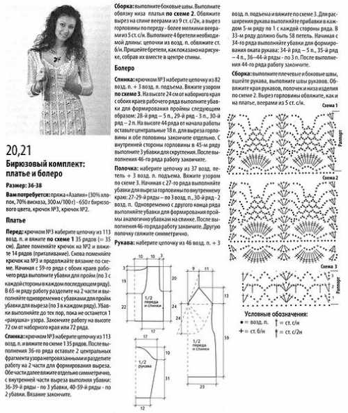 вязаный снуд, яблочный пунш и немножко работы: как без стресса выйти с январских каникул